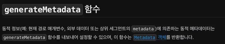 Crear metadatos en el enrutamiento dinámico de Next.js-2
