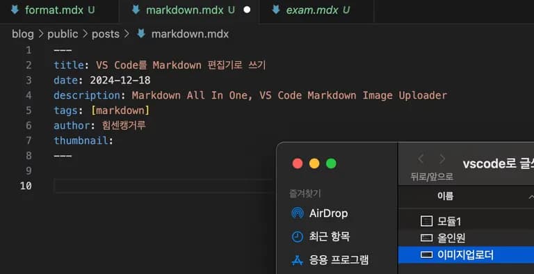 Usar VS Code como editor de Markdown-7