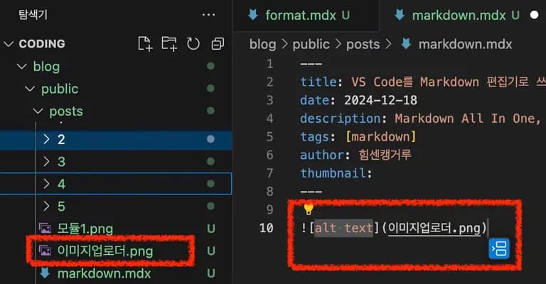 Usar VS Code como editor de Markdown-8