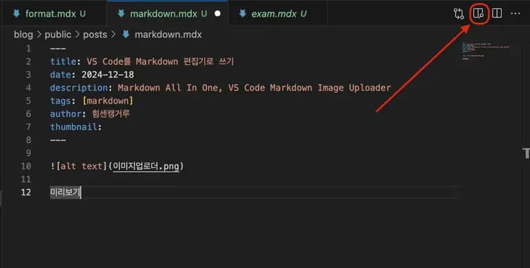 Usar VS Code como editor de Markdown-4