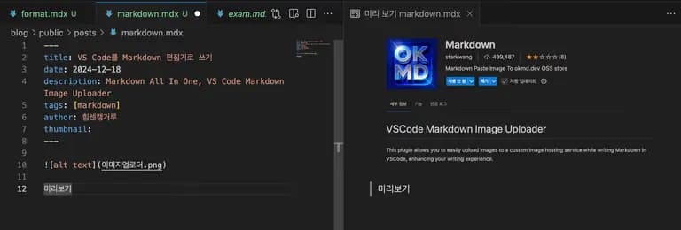Usar VS Code como editor de Markdown-5