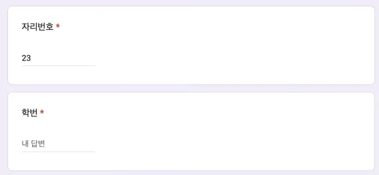 学校業務の自動化 - 夜間自律学習の出席チェック自動化-6