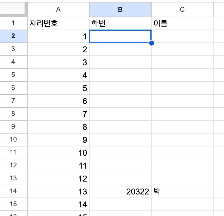 学校業務の自動化 - 夜間自律学習の出席チェック自動化-11