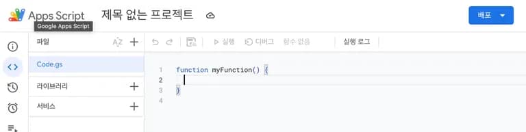 学校業務の自動化 - 夜間自律学習の出席チェック自動化-15
