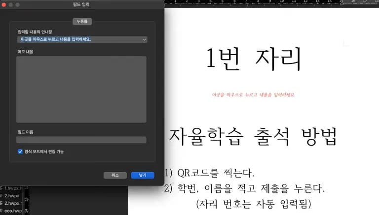 学校業務の自動化 - 夜間自律学習の出席チェック自動化-21