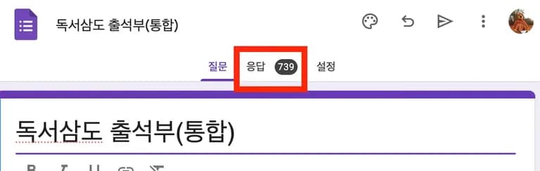 学校業務の自動化 - 夜間自律学習の出席チェック自動化-23