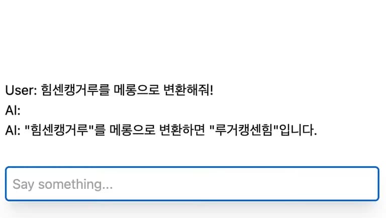 Nextjs、AI SDKを利用したChatGPTチャットウィンドウの実装-8