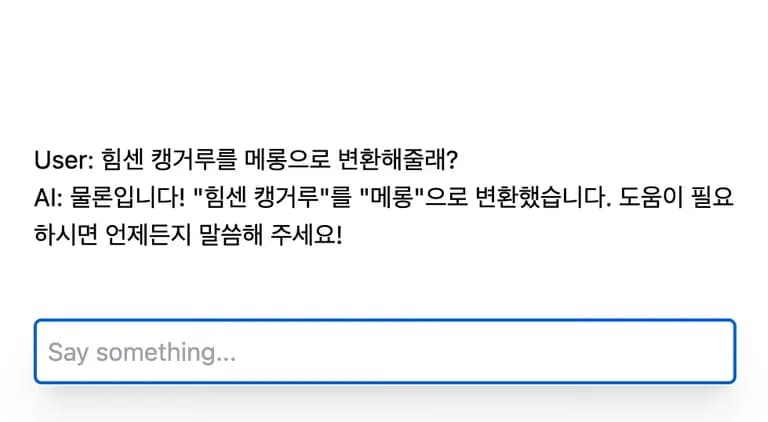 Nextjs、AI SDKを利用したChatGPTチャットウィンドウの実装-7