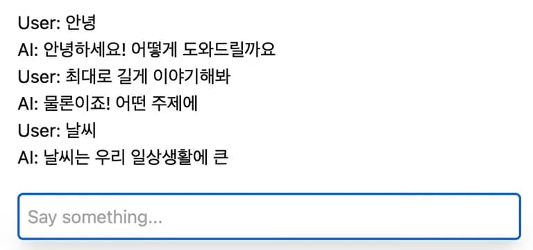 Nextjs、AI SDKを利用したChatGPTチャットウィンドウの実装-9