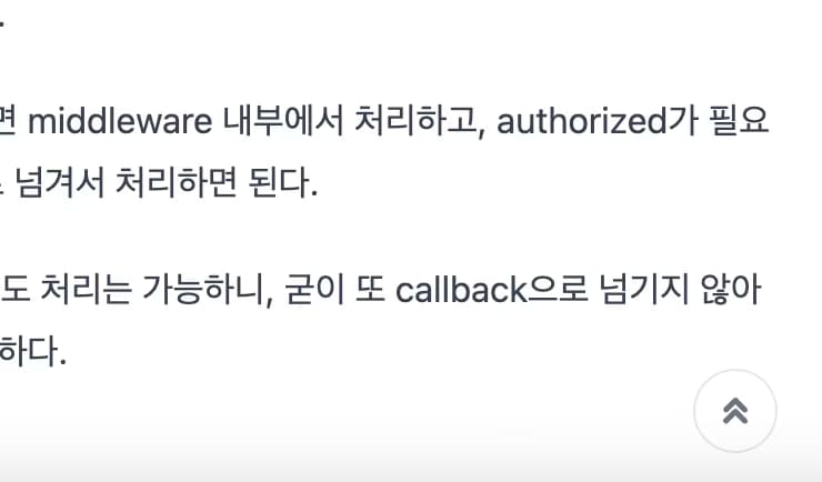 Nextjs에서 스크롤 버튼 만들기