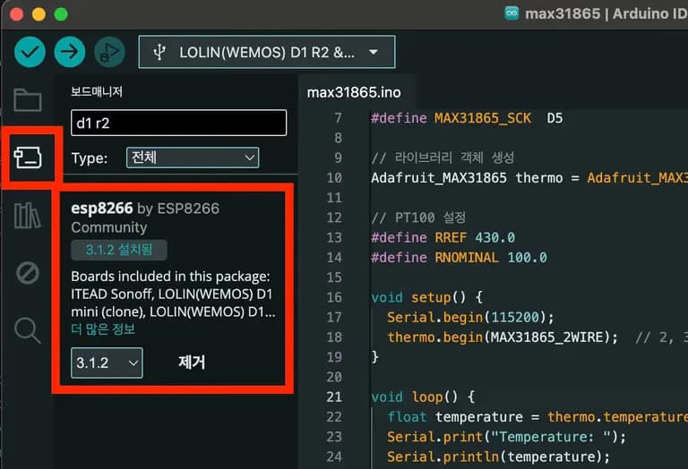 Arduino D1 R2 使用記-3