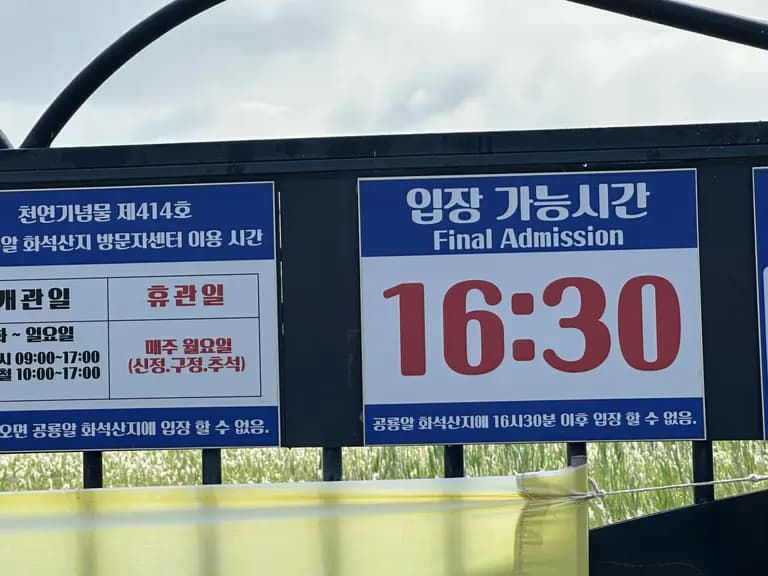 火星の恐竜の卵化石地、火星国際ジオパーク探訪記-9