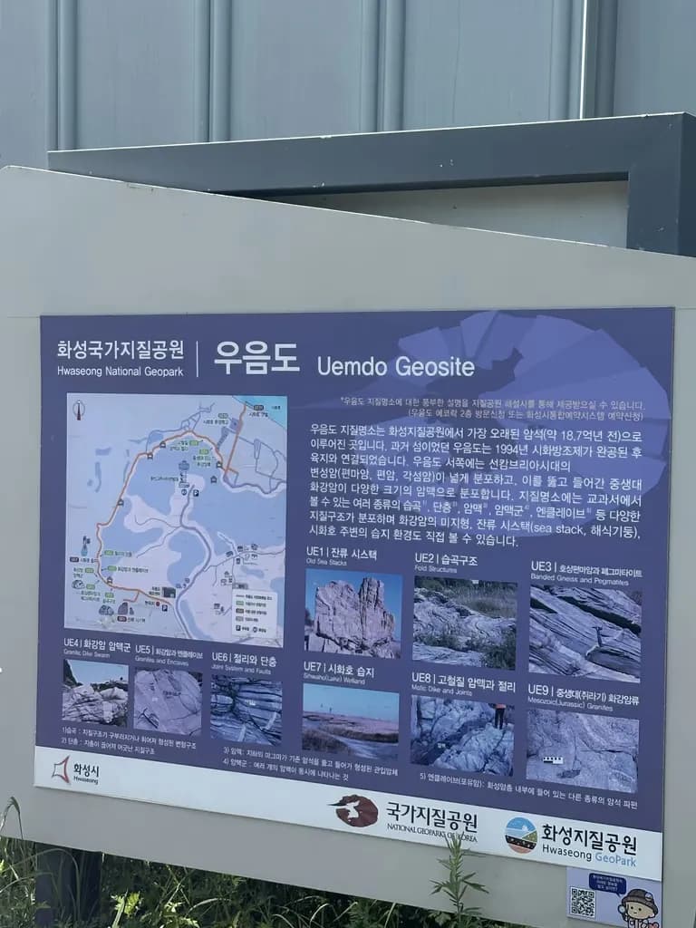 火星の恐竜の卵化石地、火星国際ジオパーク探訪記-20