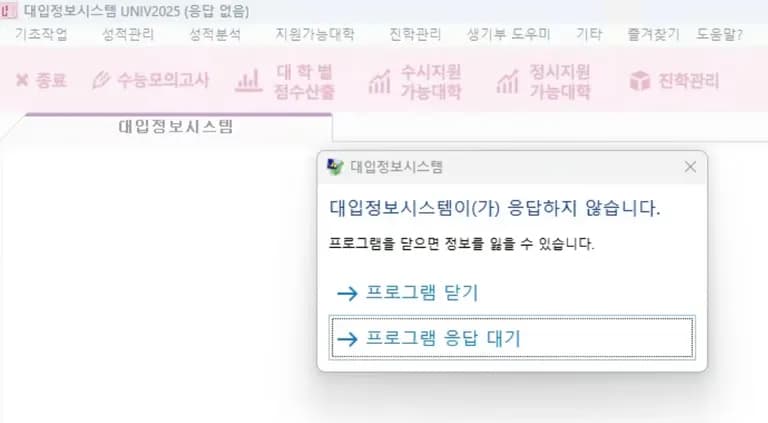 Implementación de Multithreading en Python (Ejecución Paralela)-3
