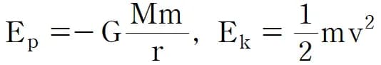 ビリヤル定理 - 高校物理で簡単に理解する-9