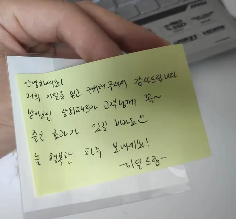 Registro de 8 semanas usando almohadillas para queloides-1