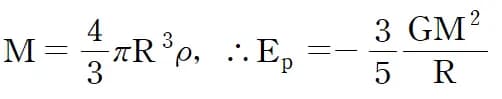 銀河質量の推定 - ビリアル定理を通じた天体の質量推定方法-6