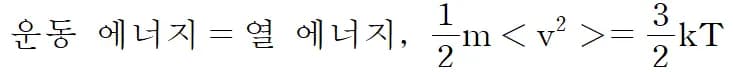 銀河質量の推定 - ビリアル定理を通じた天体の質量推定方法-9