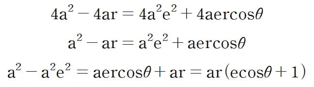 Ángulo de la Periapsis - Fundamentos de la Mecánica Celeste-8