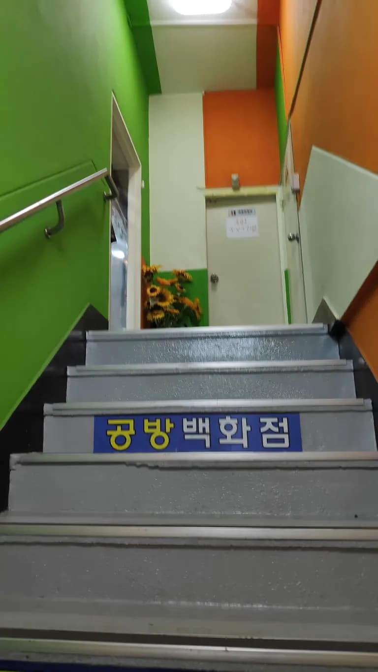 革ひも仕上げ飾りを売っている場所 - 新設洞探訪記-7