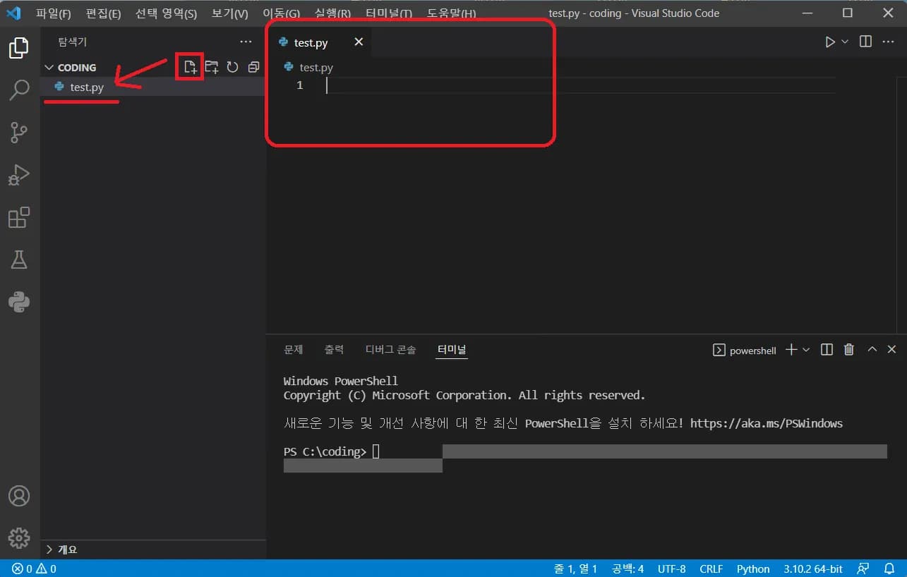 Python 開発環境の構築-11