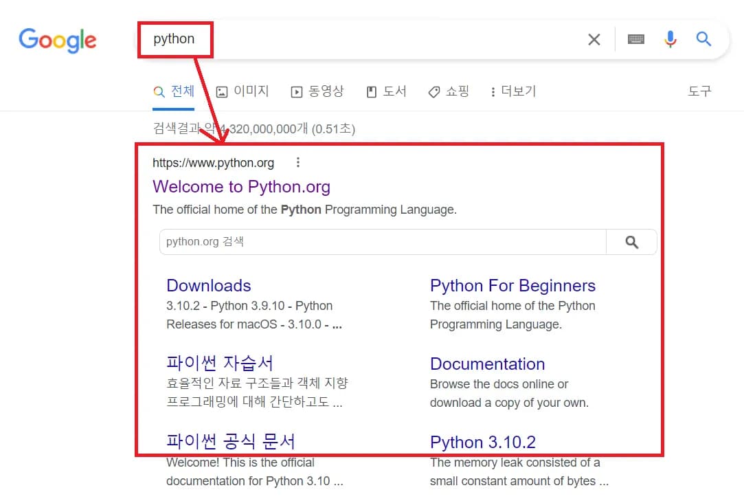 Python 開発環境の構築-1