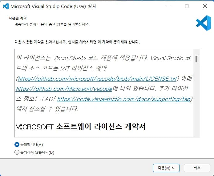Python 開発環境の構築-5