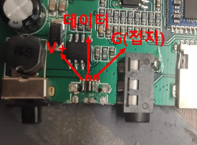 将Micro 5针更换为USB-C接口-2