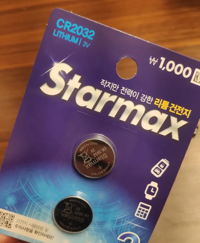 Cómo reemplazar la batería (pila) del smart key de Chevrolet-9