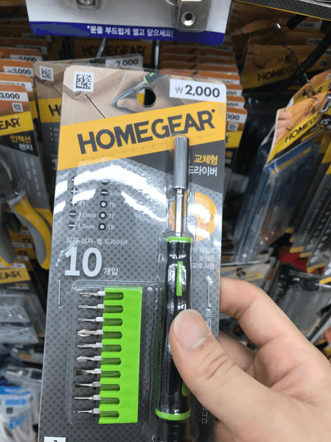 안쓰는 하드디스크 안전하게 처리하기