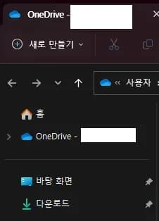 资源管理器中出现两个Onedrive时-4