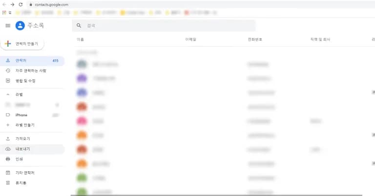 新学期の学生の電話番号を一括で保存する方法-1
