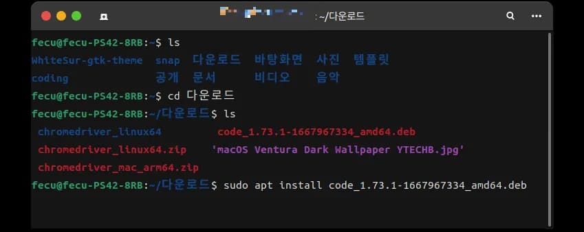 Configuración del entorno de desarrollo Python en Ubuntu-2