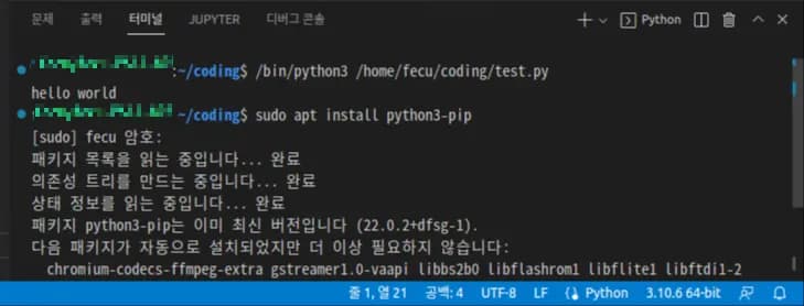 Configuración del entorno de desarrollo Python en Ubuntu-6