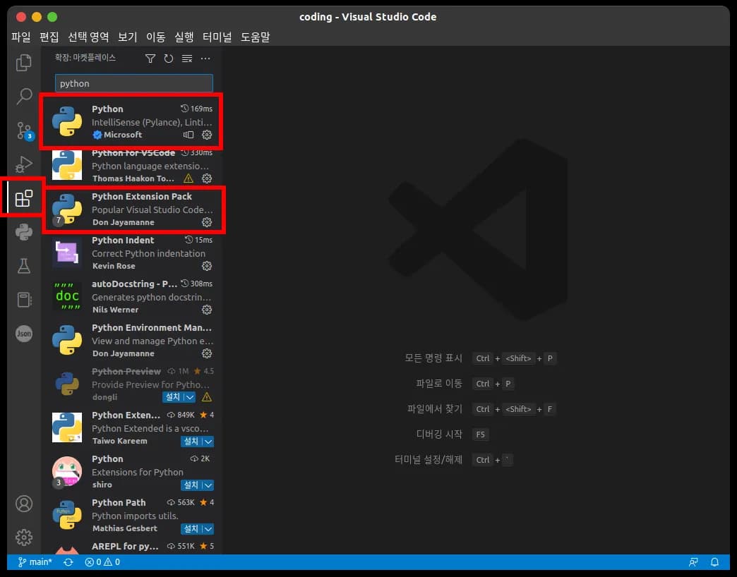 Configuración del entorno de desarrollo Python en Ubuntu-4