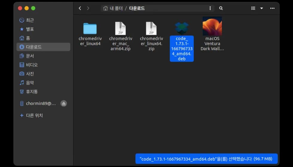 Configuración del entorno de desarrollo Python en Ubuntu-1