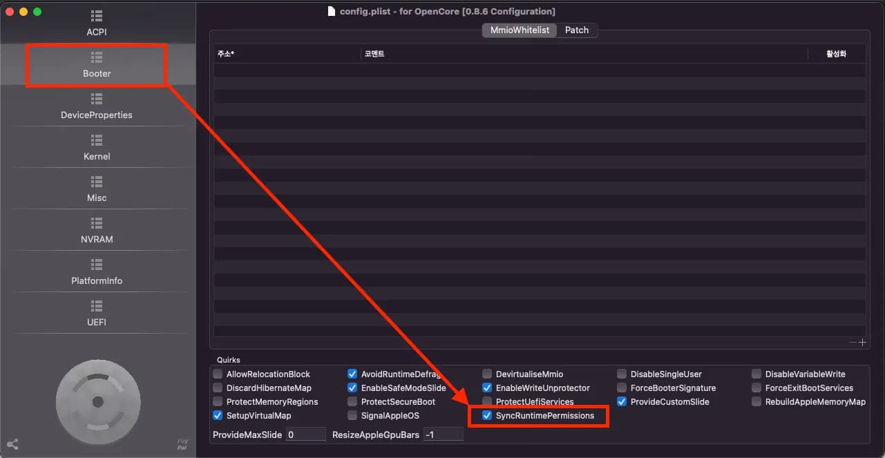 ハッキントッシュでのWindows、Ubuntuデュアルブートの方法-1