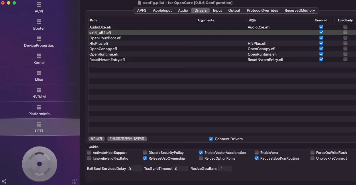 ハッキントッシュでのWindows、Ubuntuデュアルブートの方法-4