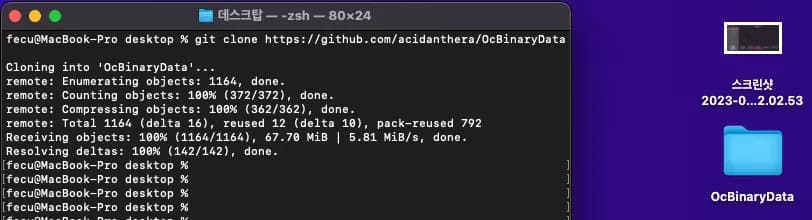 ハッキントッシュでのWindows、Ubuntuデュアルブートの方法-2