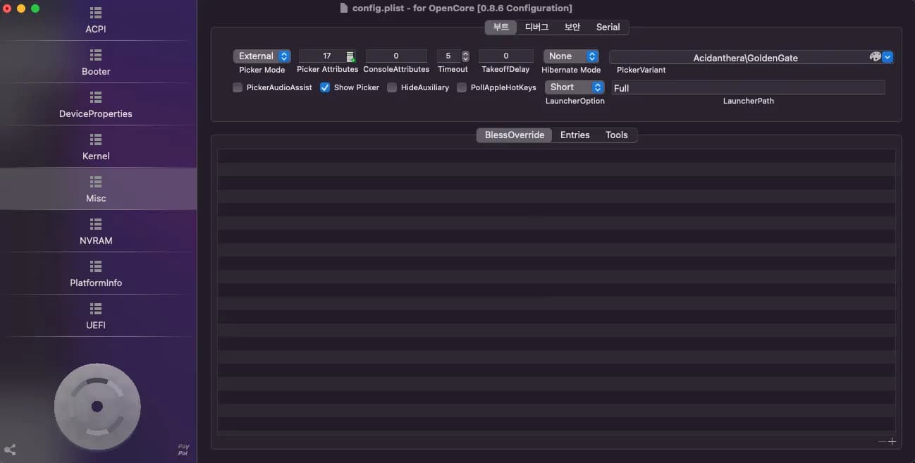 ハッキントッシュでのWindows、Ubuntuデュアルブートの方法-5