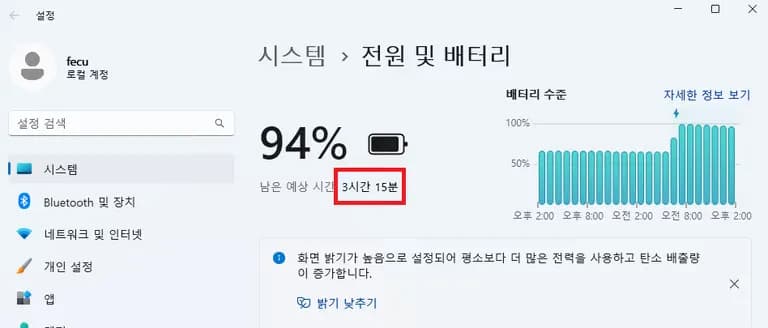 MSI PS42 8RB Revisión de Reemplazo de Batería de Portátil-9