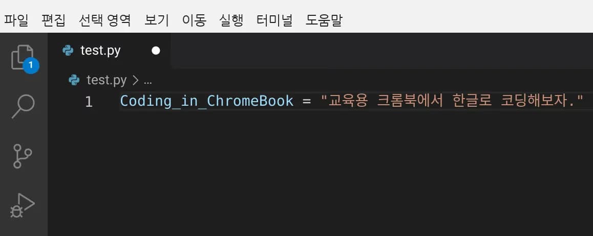 Configuración del entorno de desarrollo de Python en Chromebook escolar-1
