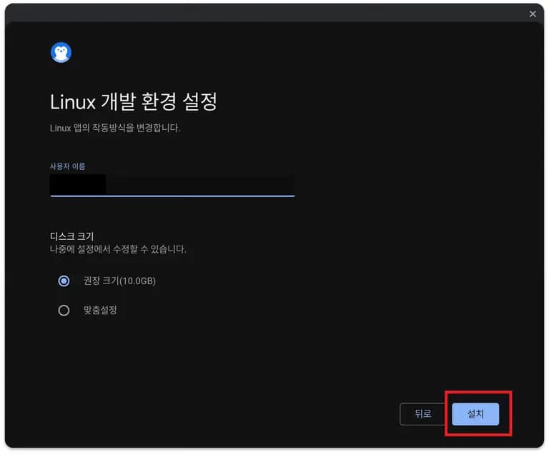 Configuración del entorno de desarrollo de Python en Chromebook escolar-6