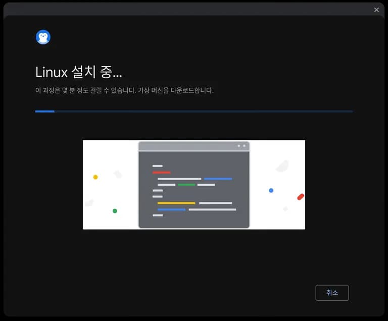 Configuración del entorno de desarrollo de Python en Chromebook escolar-7
