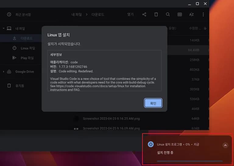 Configuración del entorno de desarrollo de Python en Chromebook escolar-14