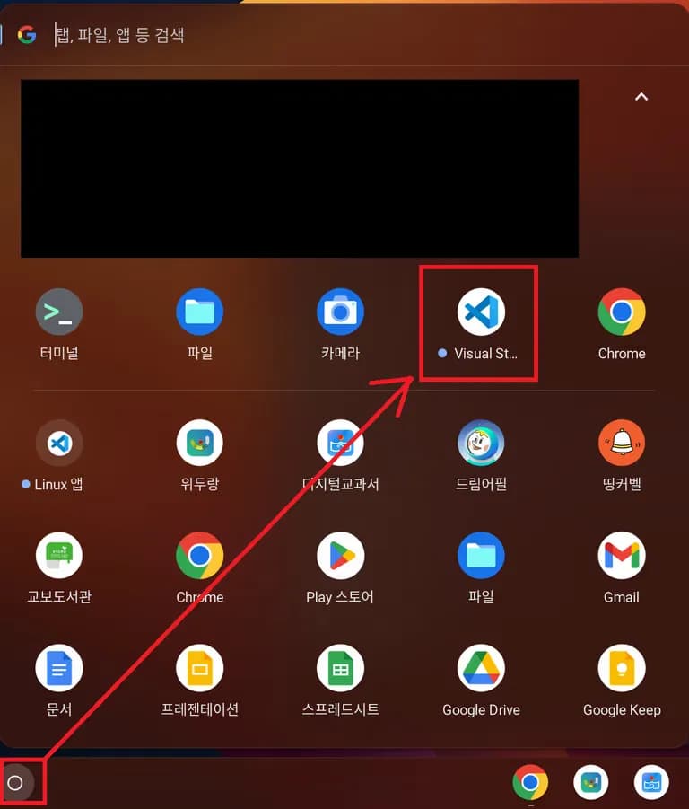 Configuración del entorno de desarrollo de Python en Chromebook escolar-15