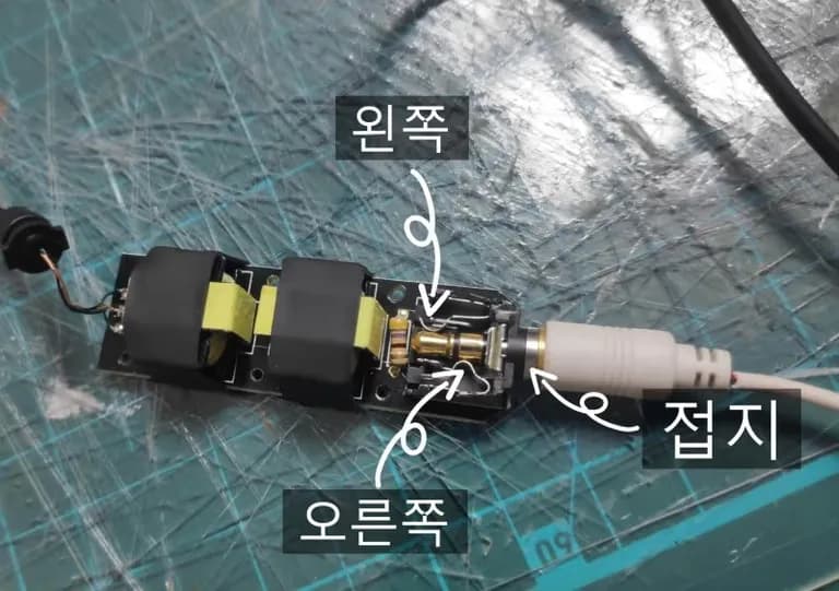 車用Bluetoothレシーバー LBT-990 Aux端子修理-3