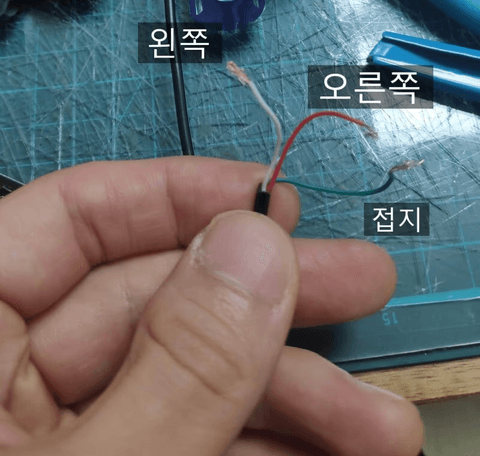 차량용 블루투스 리시버 LBT-990 Aux 단자 수리