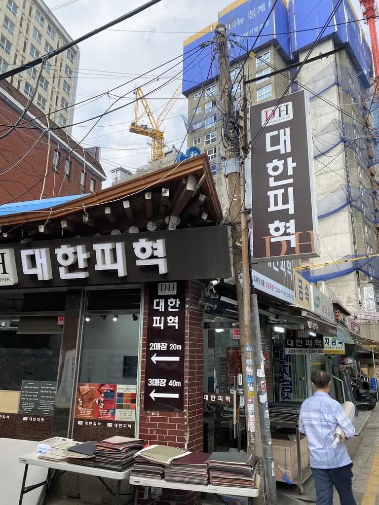Dónde comprar cuero vegetal en Shinseoldong-3