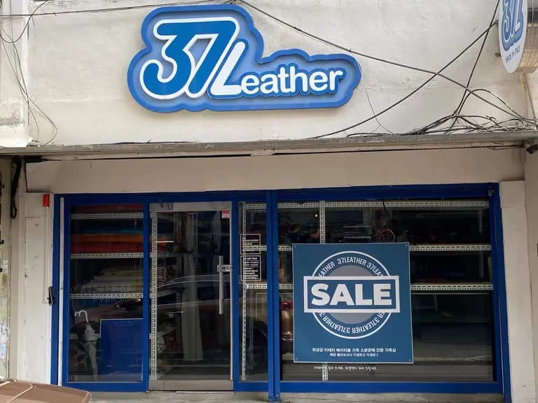 Dónde comprar cuero vegetal en Shinseoldong-1